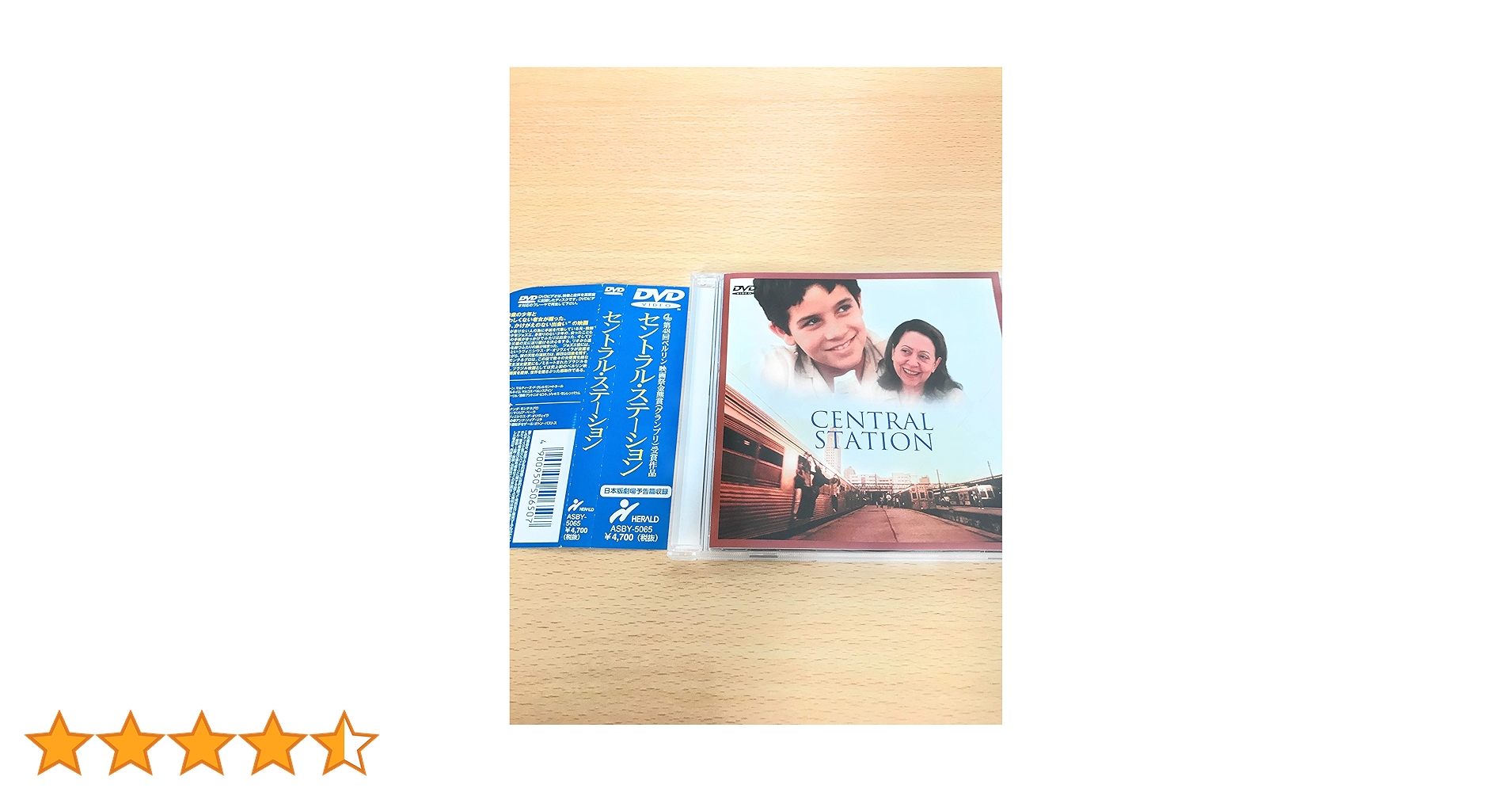 CENTRAL STATION DVD【サンプル版】 Amazon.co.jp: セントラル